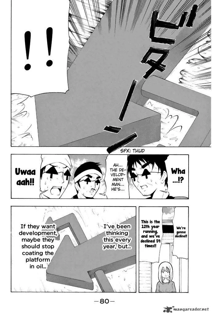 Nakamura Koedo to Daizu Keisuke wa Umakuikanai Chapter 4 page 13