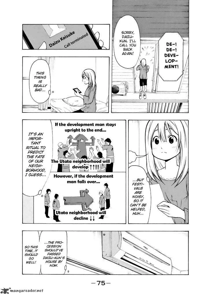 Nakamura Koedo to Daizu Keisuke wa Umakuikanai Chapter 4 page 8