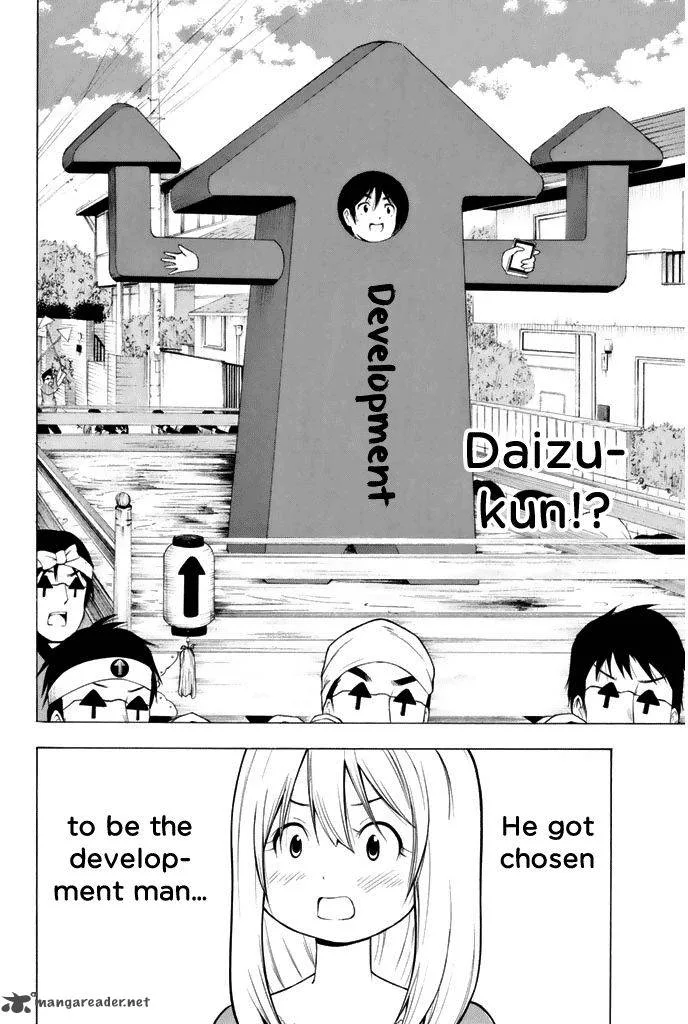 Nakamura Koedo to Daizu Keisuke wa Umakuikanai Chapter 4 page 11