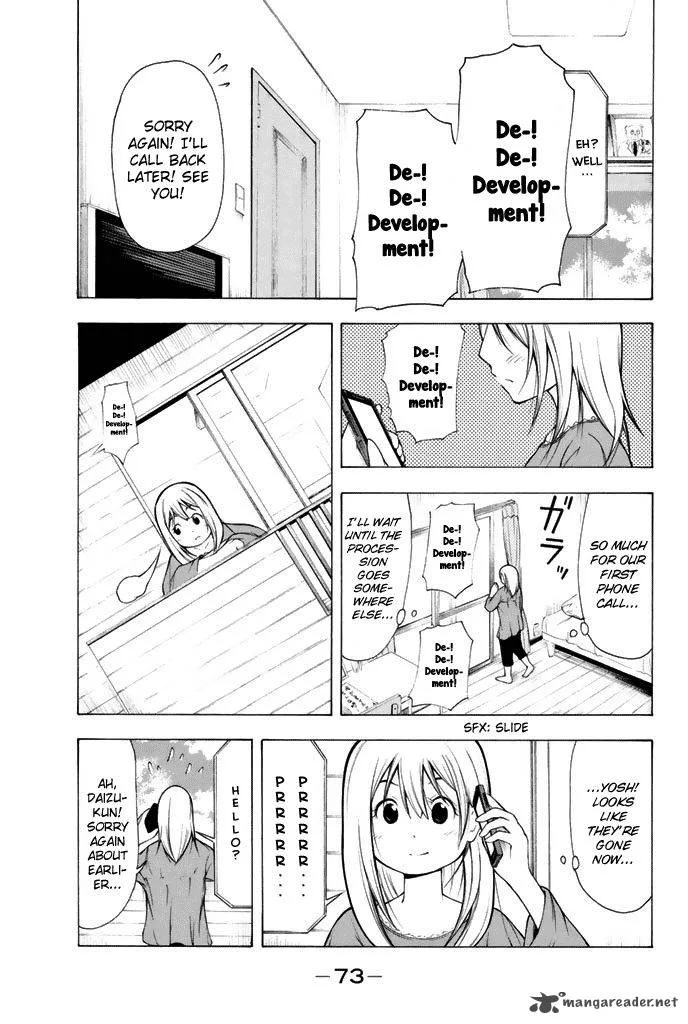 Nakamura Koedo to Daizu Keisuke wa Umakuikanai Chapter 4 page 6