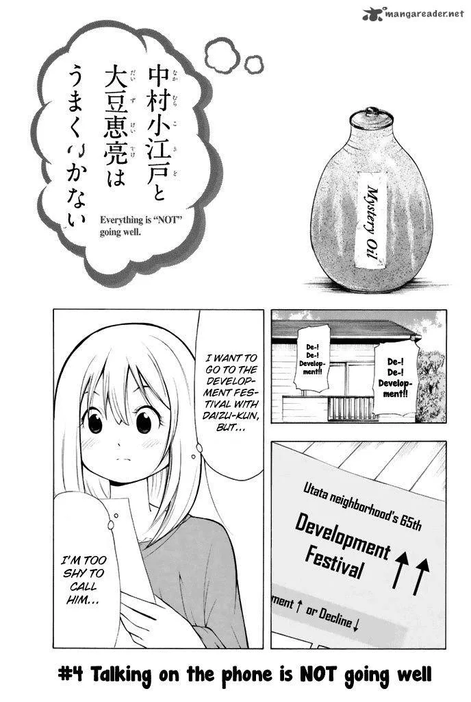 Nakamura Koedo to Daizu Keisuke wa Umakuikanai Chapter 4 page 1