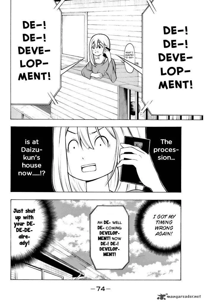 Nakamura Koedo to Daizu Keisuke wa Umakuikanai Chapter 4 page 7