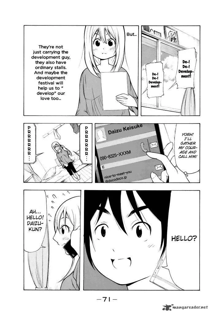 Nakamura Koedo to Daizu Keisuke wa Umakuikanai Chapter 4 page 4