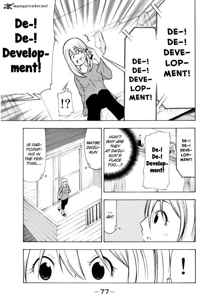 Nakamura Koedo to Daizu Keisuke wa Umakuikanai Chapter 4 page 10