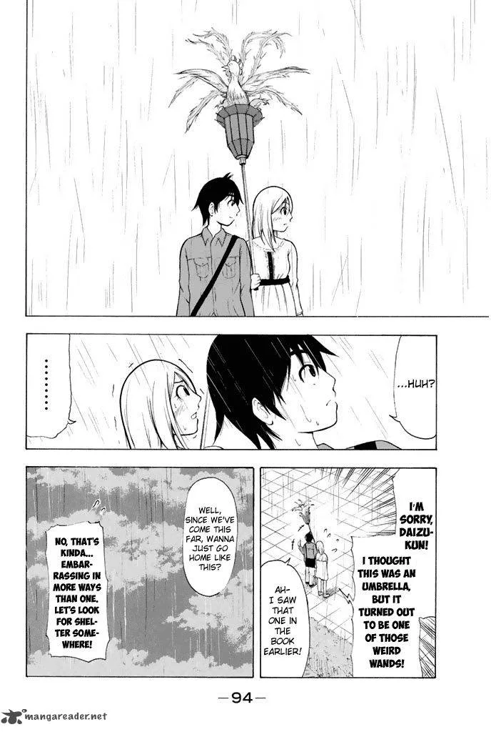 Nakamura Koedo to Daizu Keisuke wa Umakuikanai Chapter 5 page 13