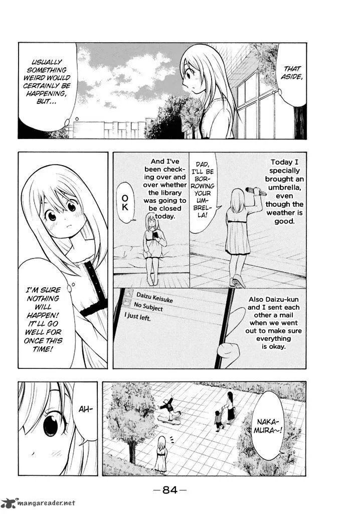 Nakamura Koedo to Daizu Keisuke wa Umakuikanai Chapter 5 page 3