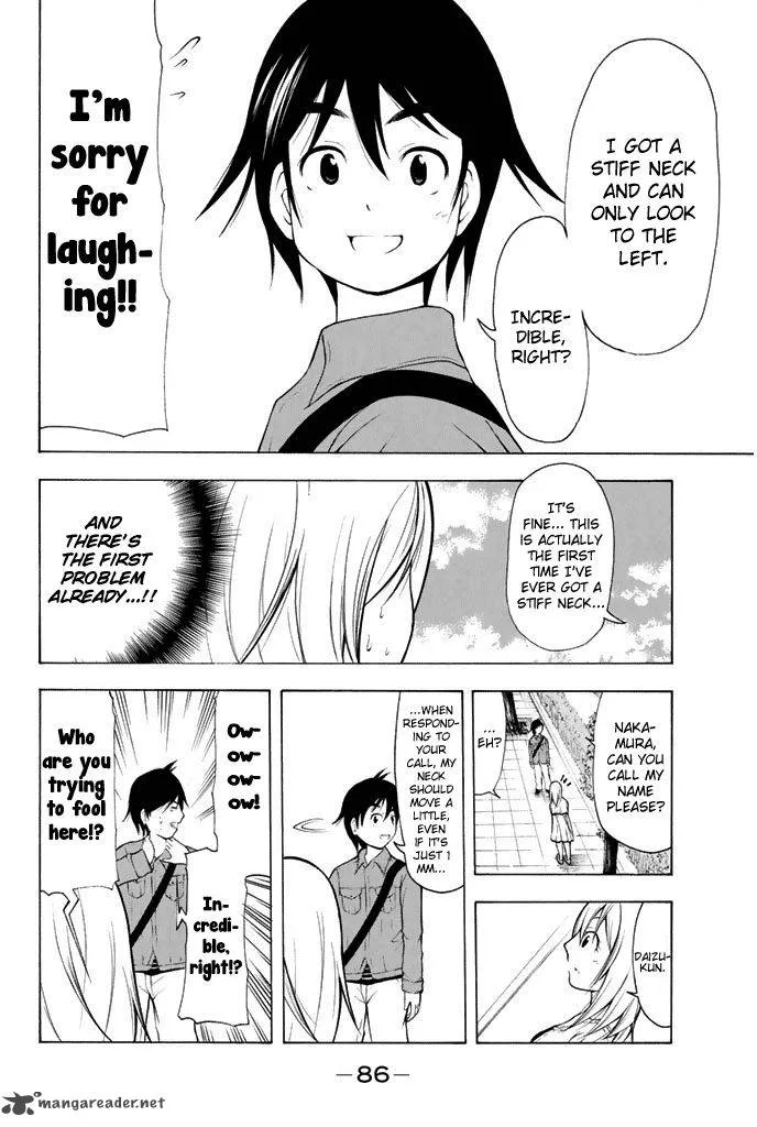 Nakamura Koedo to Daizu Keisuke wa Umakuikanai Chapter 5 page 5