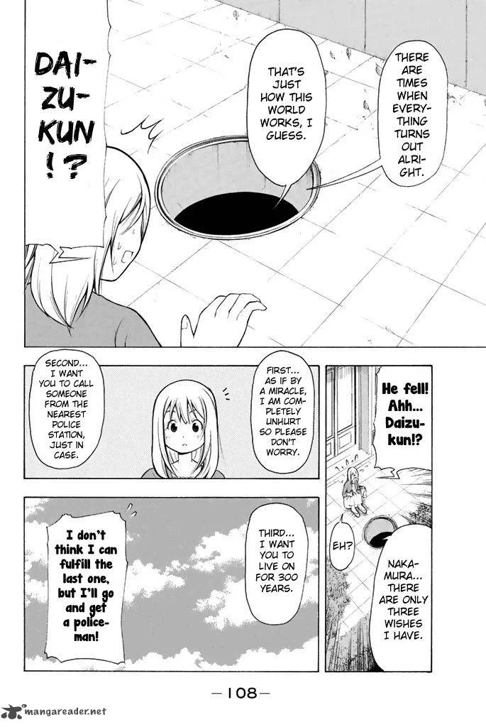 Nakamura Koedo to Daizu Keisuke wa Umakuikanai Chapter 6 page 13