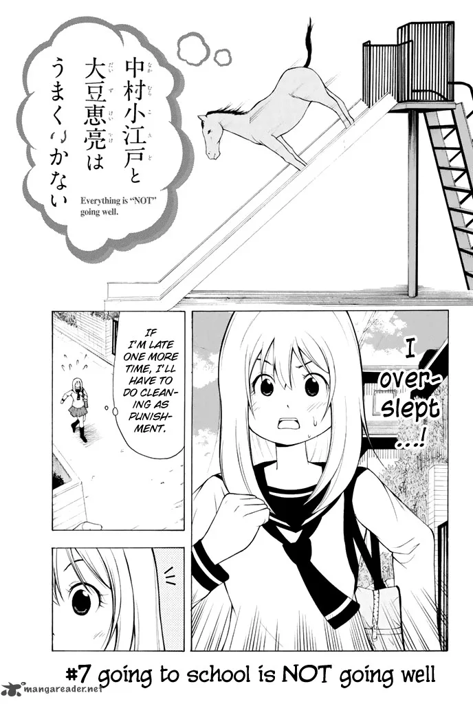 Nakamura Koedo to Daizu Keisuke wa Umakuikanai Chapter 7 page 2