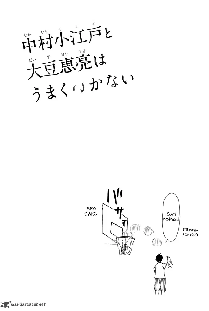Nakamura Koedo to Daizu Keisuke wa Umakuikanai Chapter 8 page 15