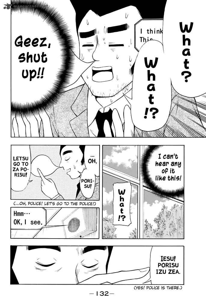 Nakamura Koedo to Daizu Keisuke wa Umakuikanai Chapter 8 page 9
