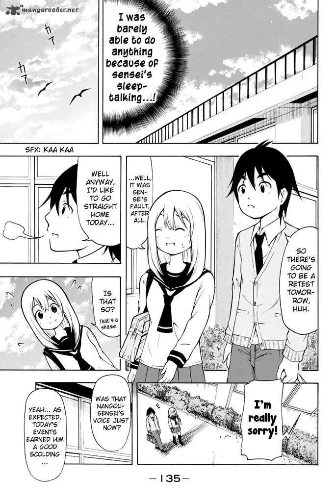 Nakamura Koedo to Daizu Keisuke wa Umakuikanai Chapter 8 page 12