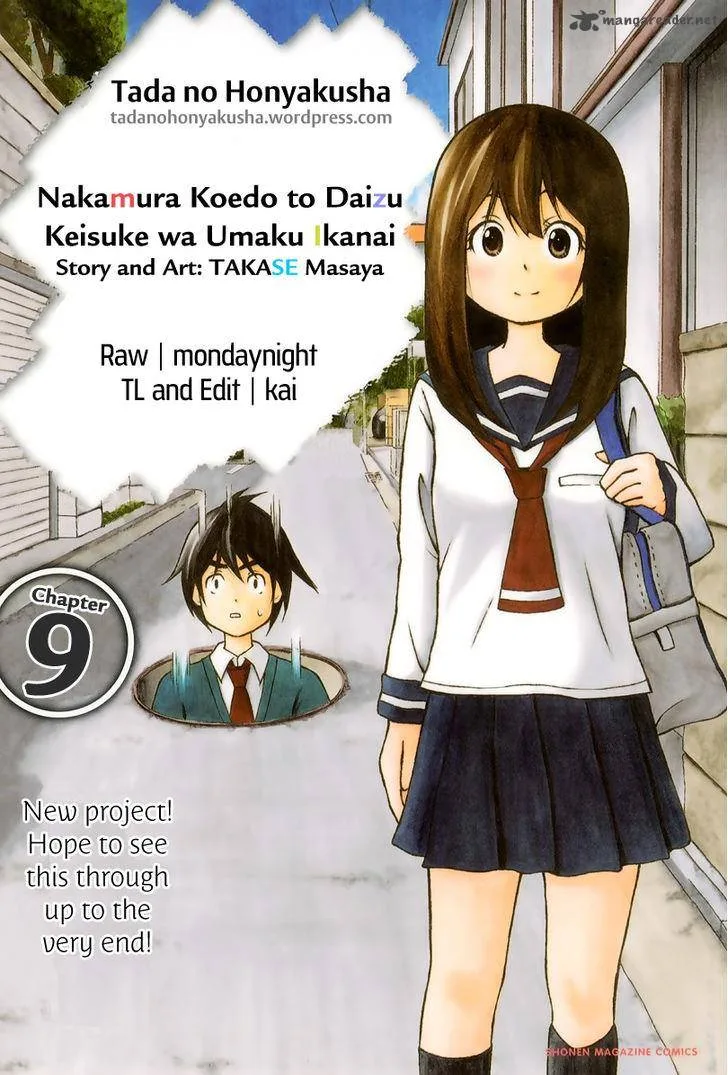 Nakamura Koedo to Daizu Keisuke wa Umakuikanai Chapter 9 page 1