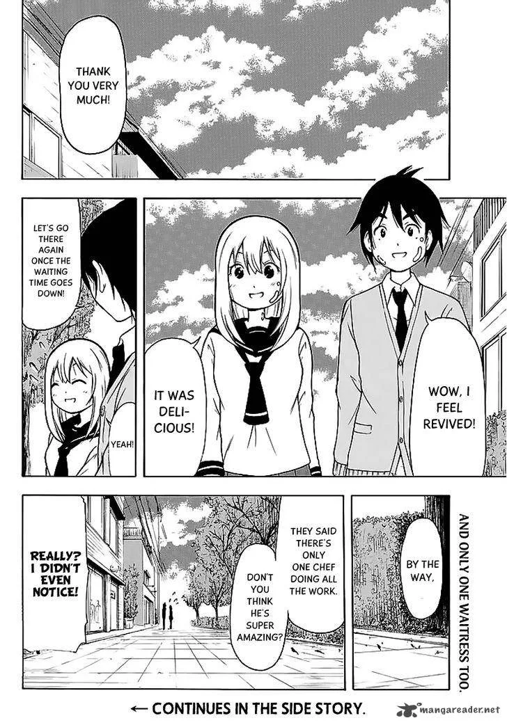 Nakamura Koedo to Daizu Keisuke wa Umakuikanai Chapter 9 page 12