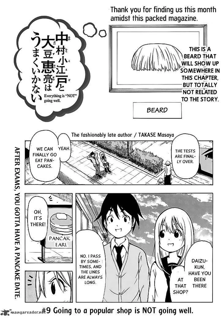 Nakamura Koedo to Daizu Keisuke wa Umakuikanai Chapter 9 page 2