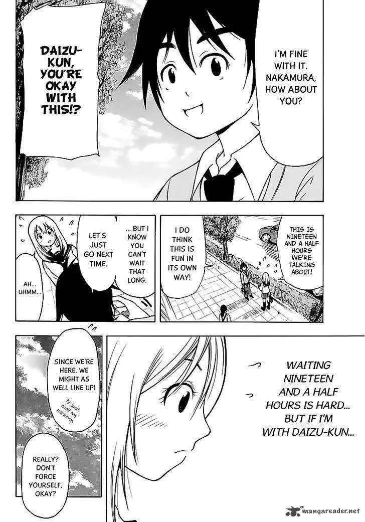 Nakamura Koedo to Daizu Keisuke wa Umakuikanai Chapter 9 page 5