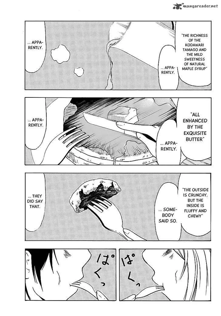 Nakamura Koedo to Daizu Keisuke wa Umakuikanai Chapter 9 page 10