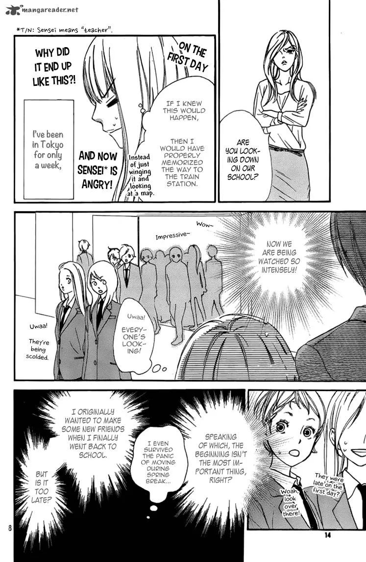 Nakanmon! Chapter 1 page 9