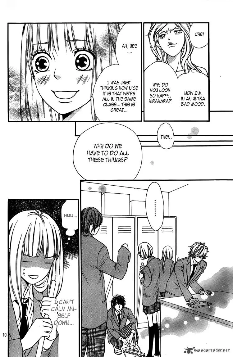 Nakanmon! Chapter 1 page 11