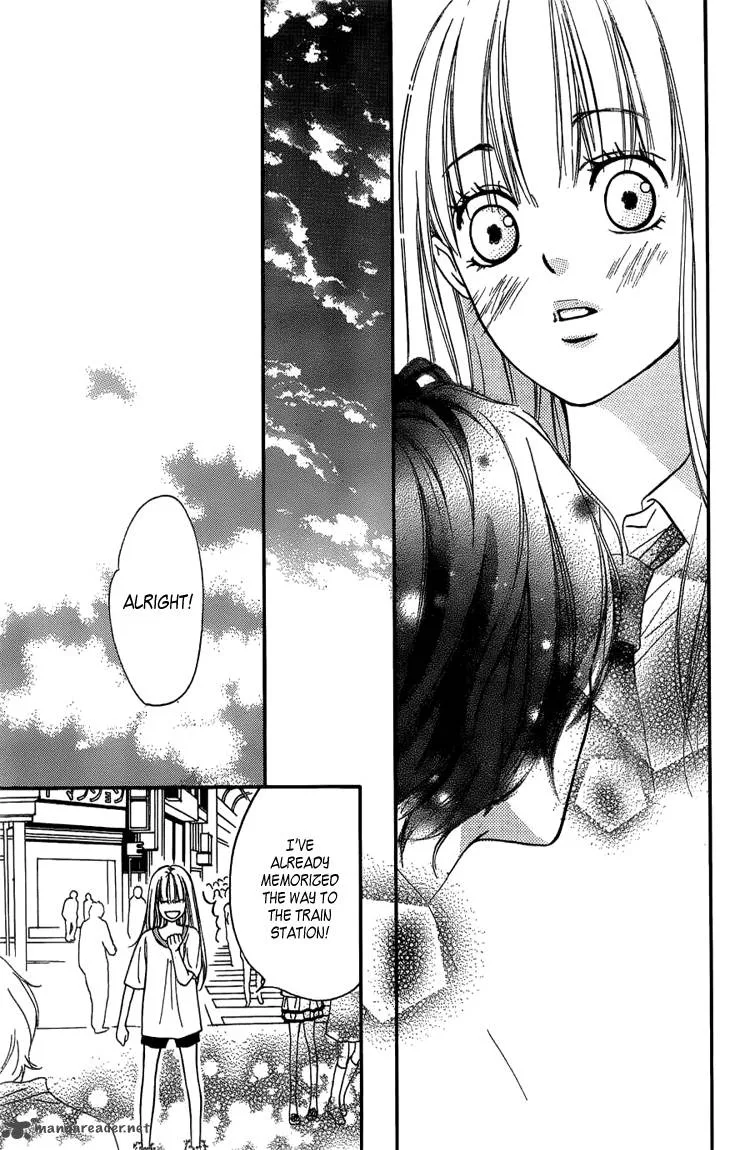 Nakanmon! Chapter 1 page 32