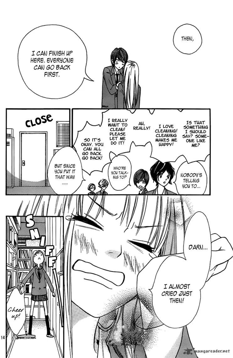 Nakanmon! Chapter 1 page 15