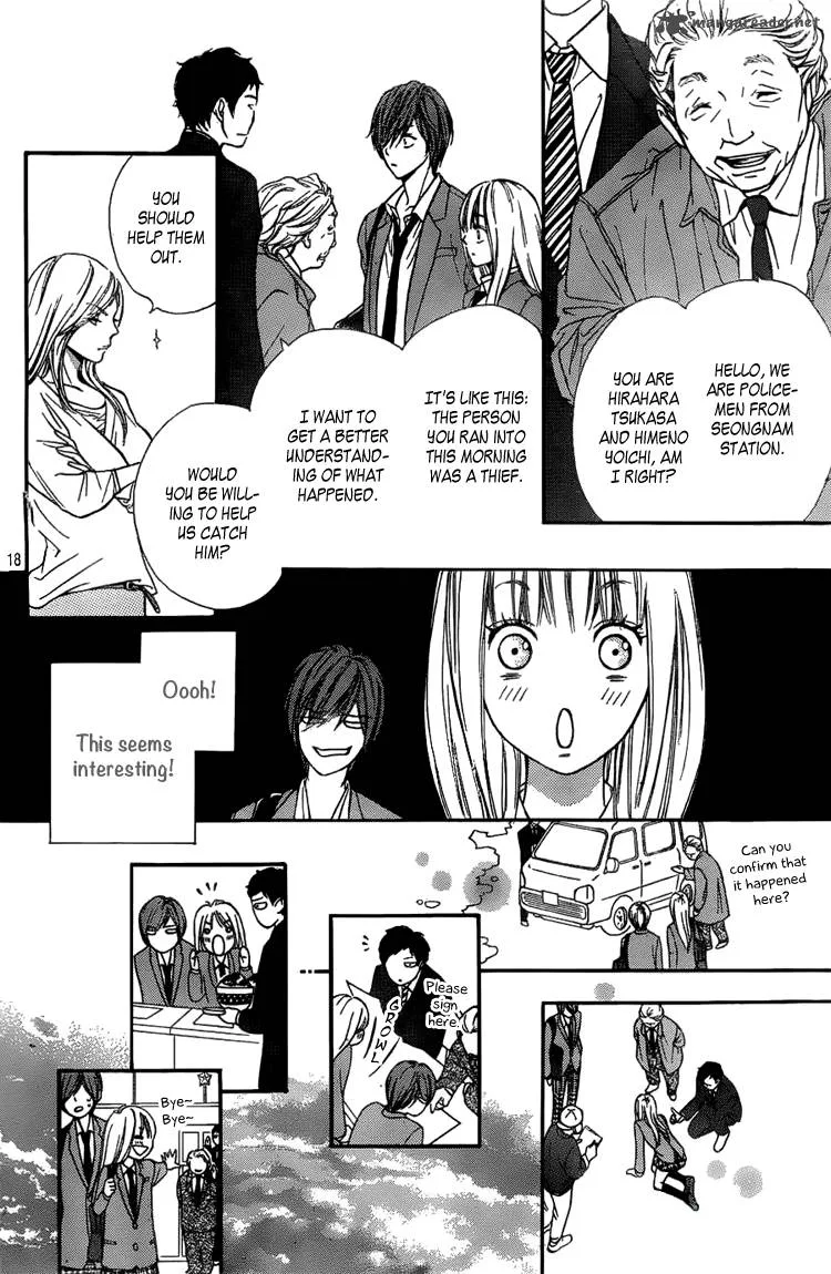 Nakanmon! Chapter 1 page 19