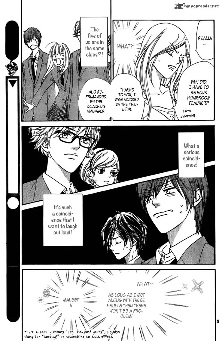 Nakanmon! Chapter 1 page 10