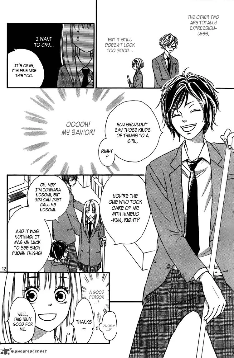 Nakanmon! Chapter 1 page 13
