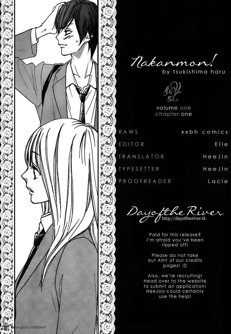 Nakanmon! Chapter 1 page 2