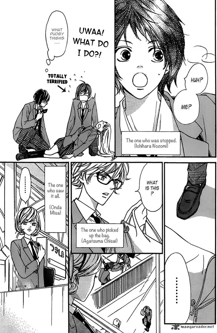 Nakanmon! Chapter 1 page 6