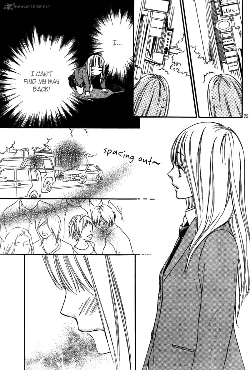Nakanmon! Chapter 1 page 26