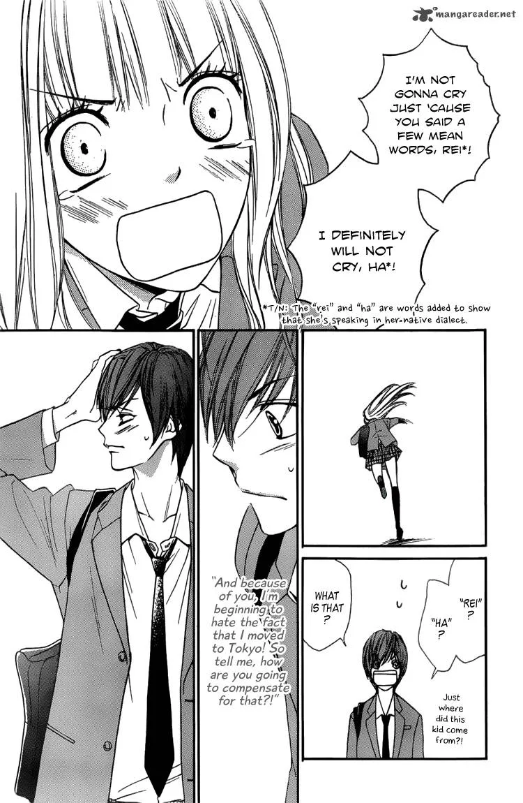 Nakanmon! Chapter 1 page 24