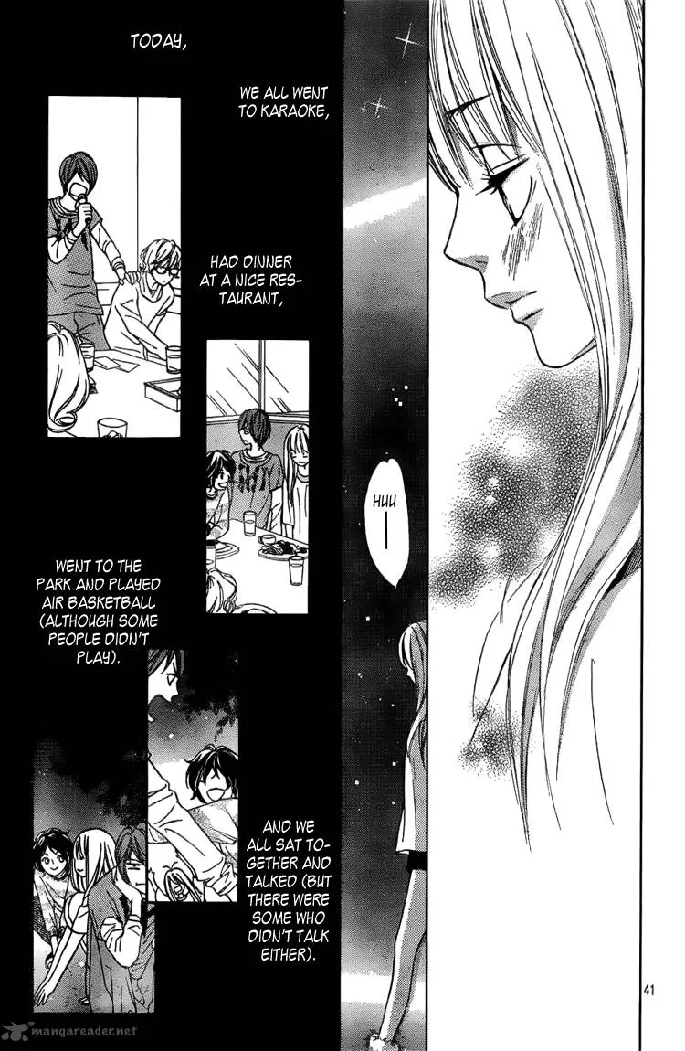 Nakanmon! Chapter 1 page 42