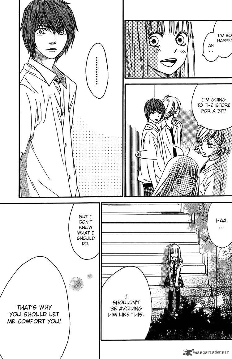 Nakanmon! Chapter 10 page 13