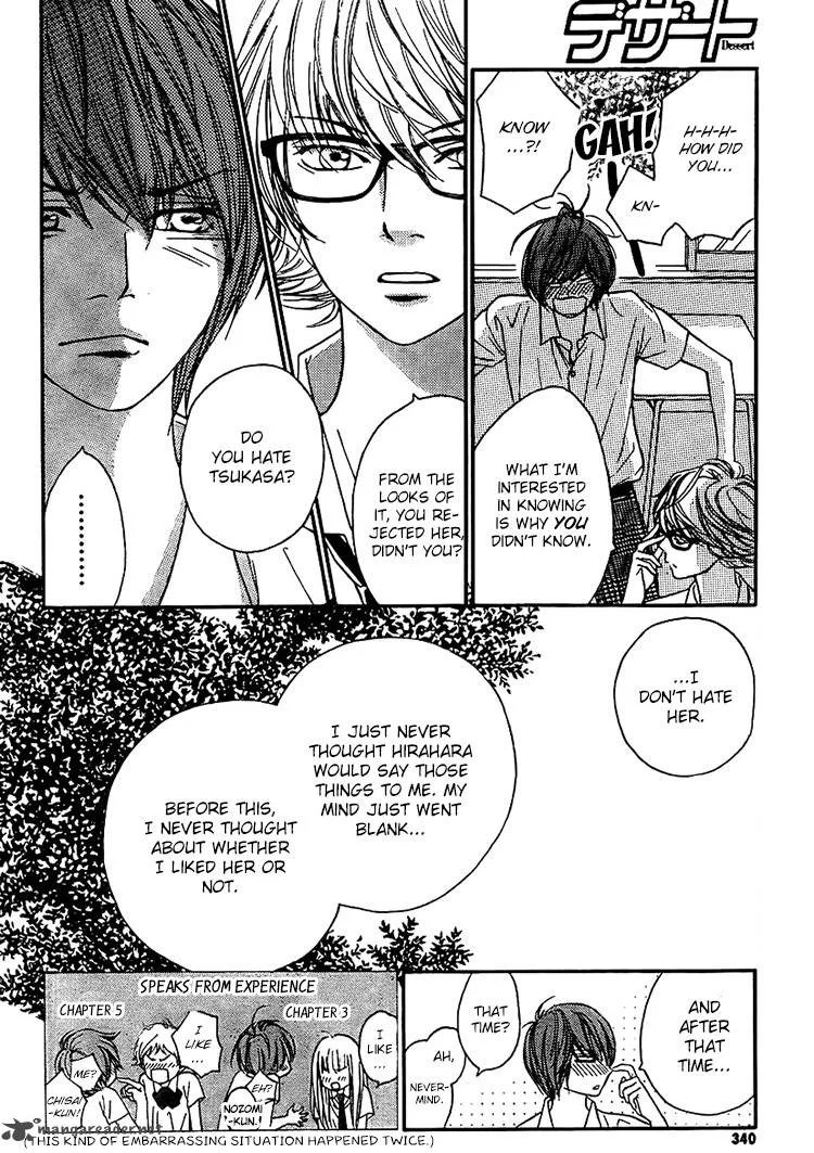 Nakanmon! Chapter 10 page 16