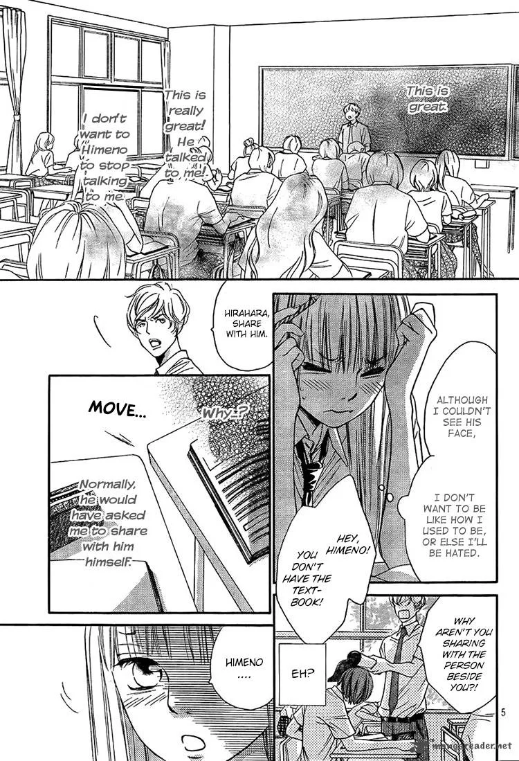 Nakanmon! Chapter 10 page 5