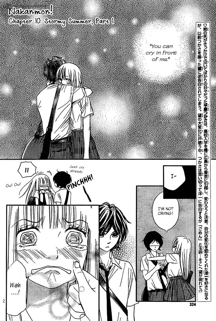 Nakanmon! Chapter 10 page 2