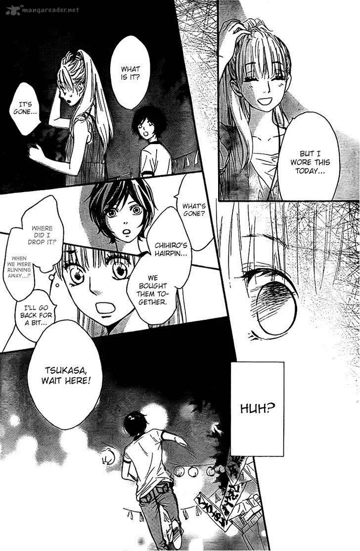 Nakanmon! Chapter 11 page 27