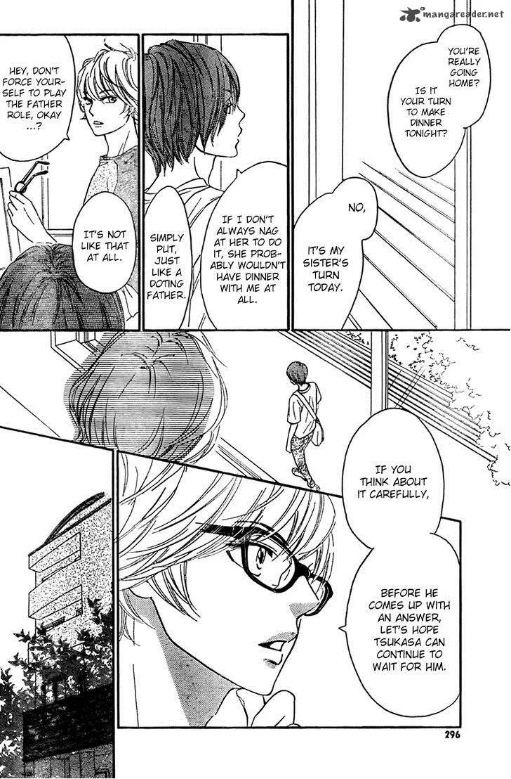 Nakanmon! Chapter 11 page 16