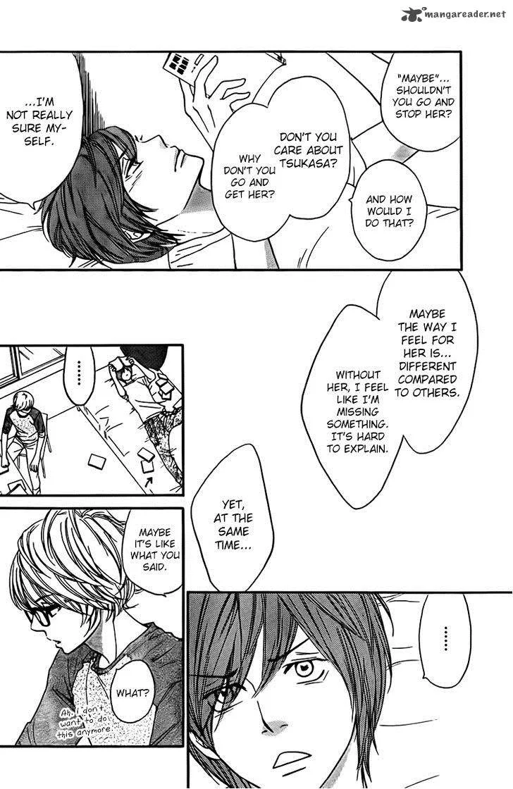 Nakanmon! Chapter 11 page 14
