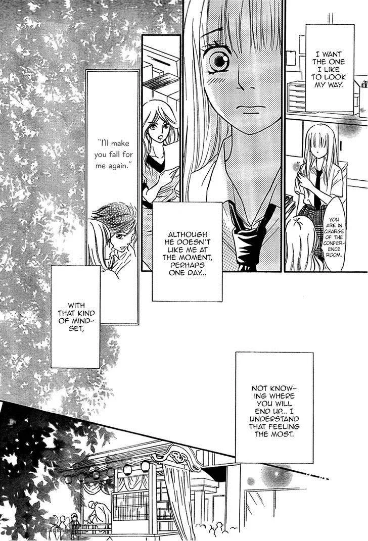 Nakanmon! Chapter 11 page 12
