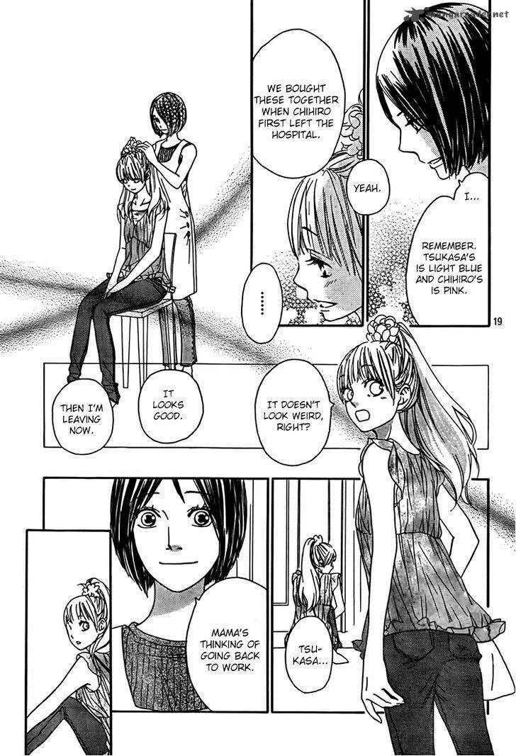 Nakanmon! Chapter 11 page 19