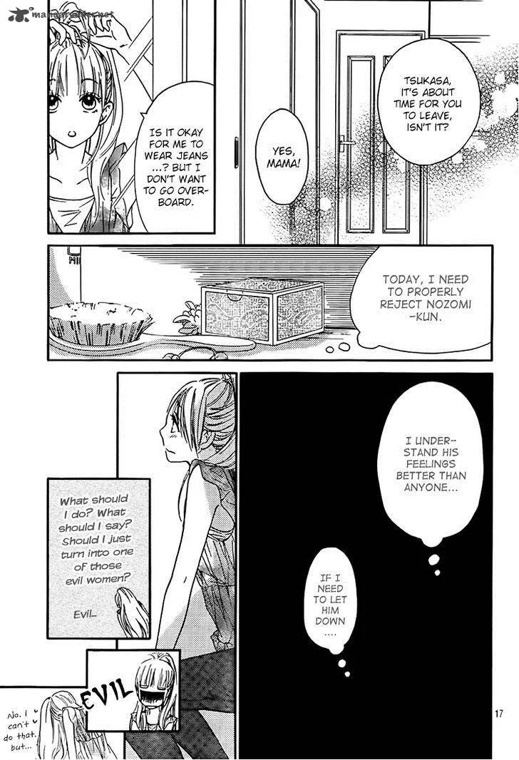 Nakanmon! Chapter 11 page 17