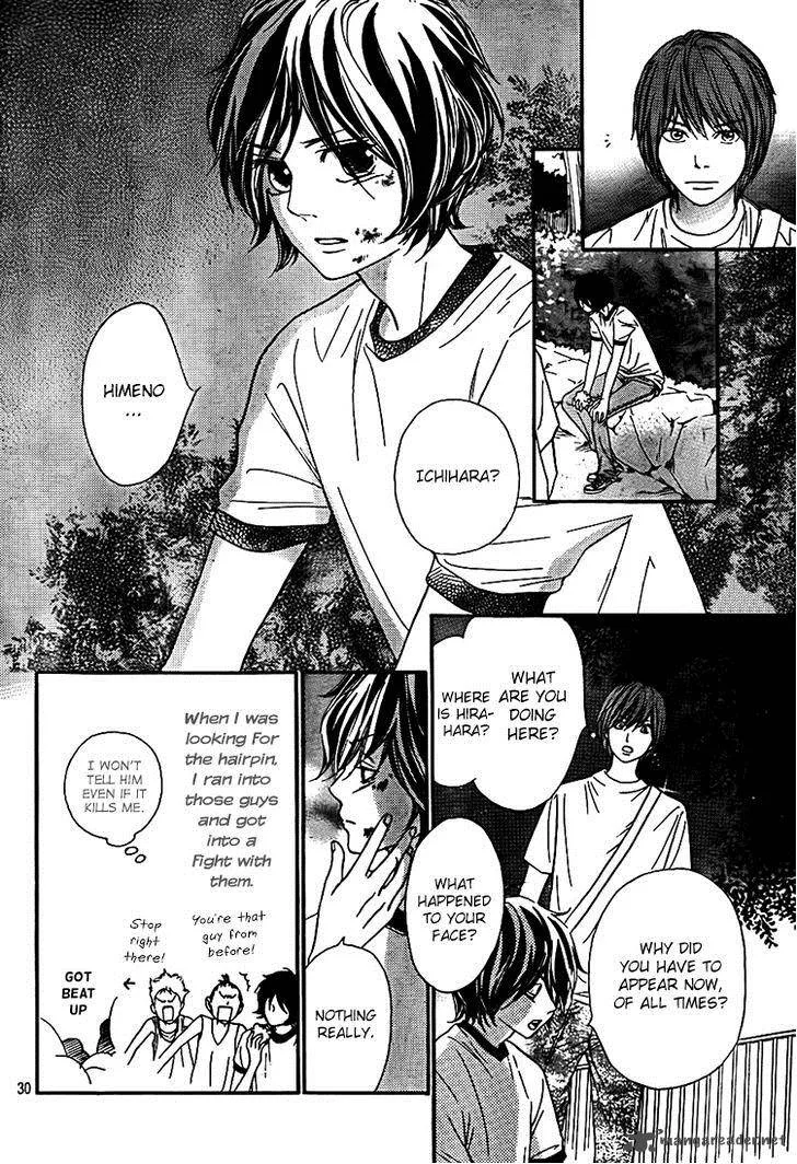 Nakanmon! Chapter 11 page 29