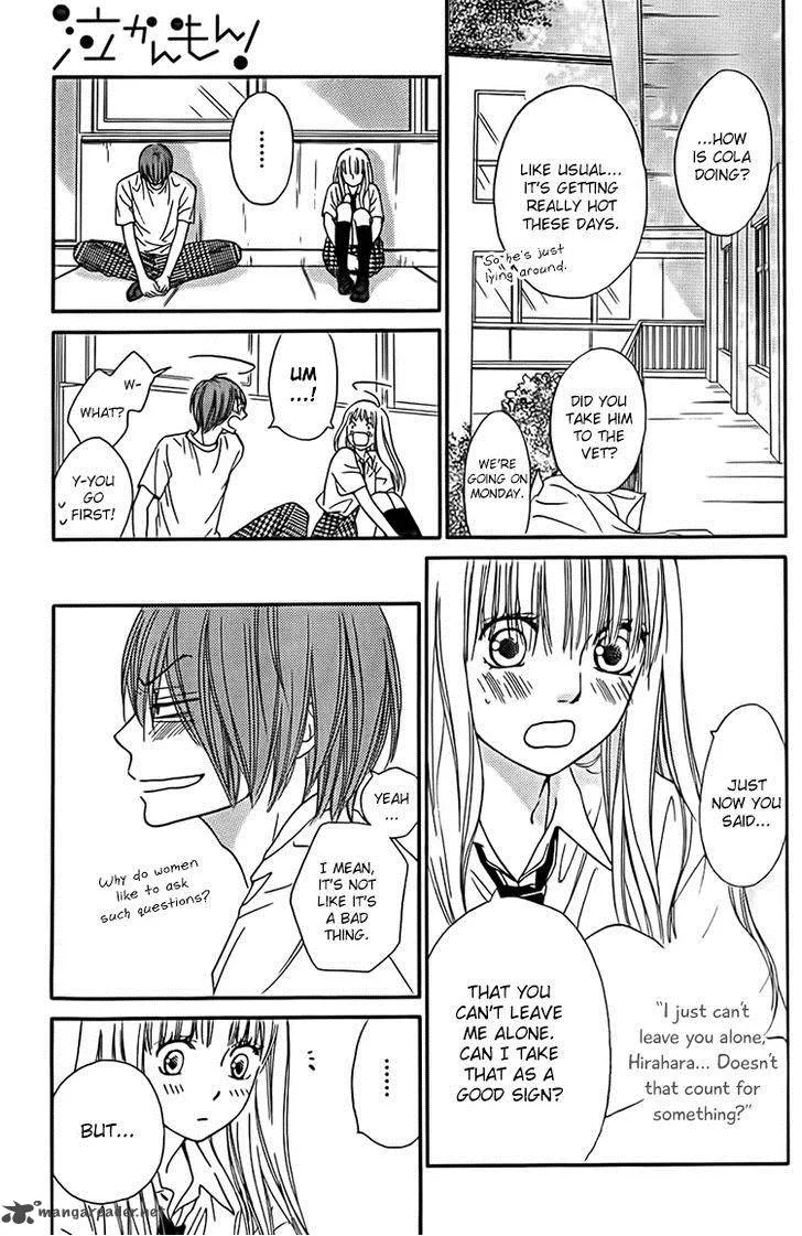 Nakanmon! Chapter 11 page 3