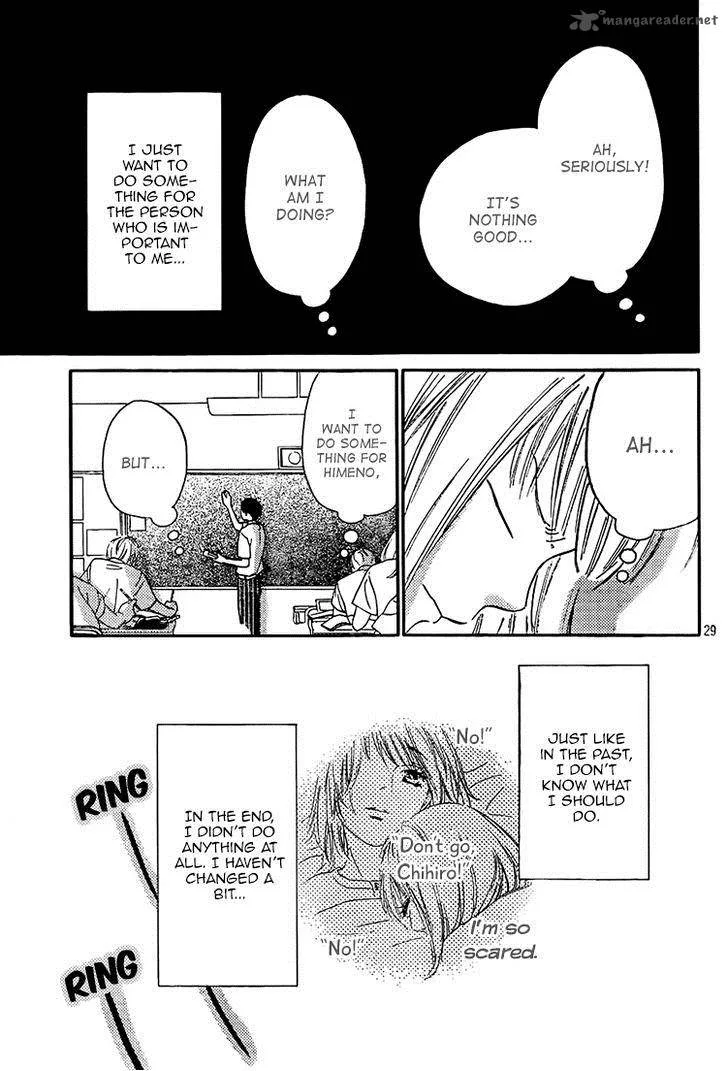 Nakanmon! Chapter 12 page 29