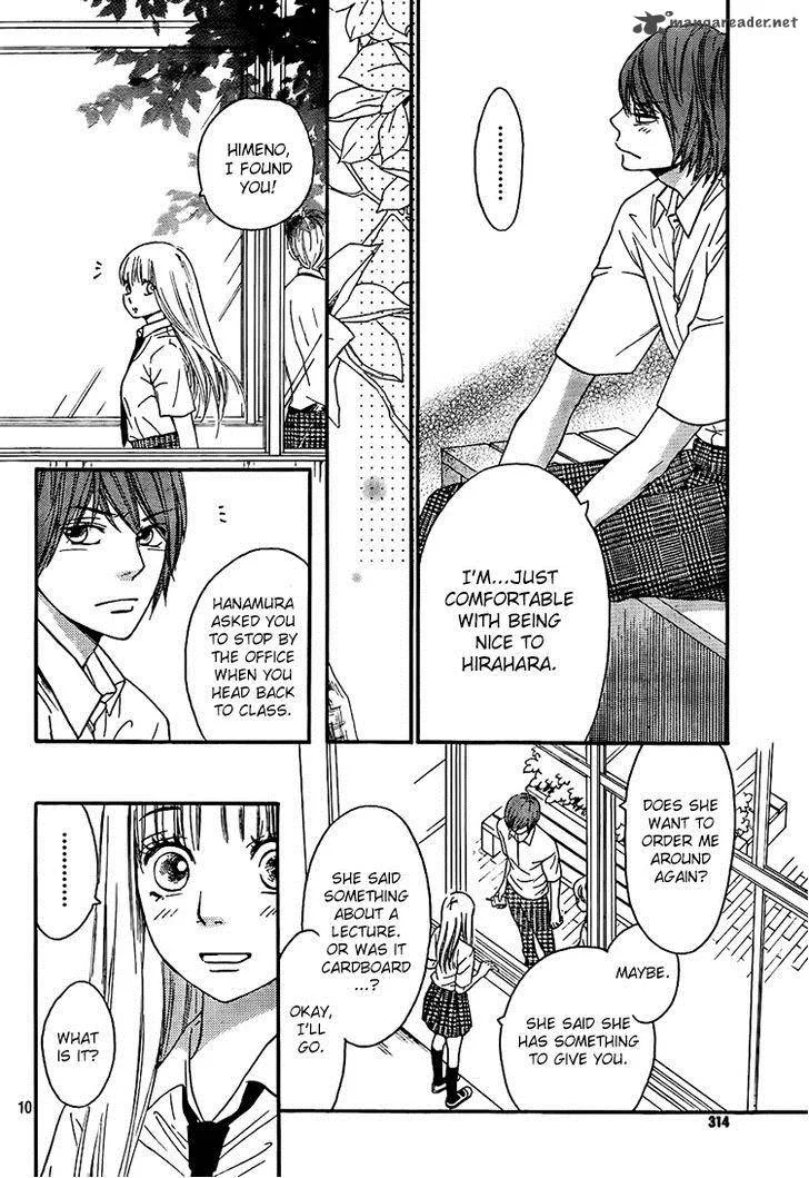 Nakanmon! Chapter 12 page 10