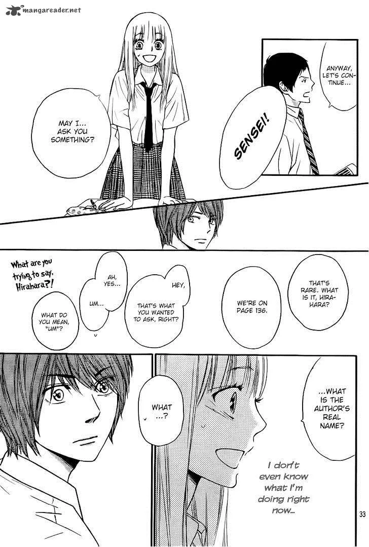 Nakanmon! Chapter 12 page 33