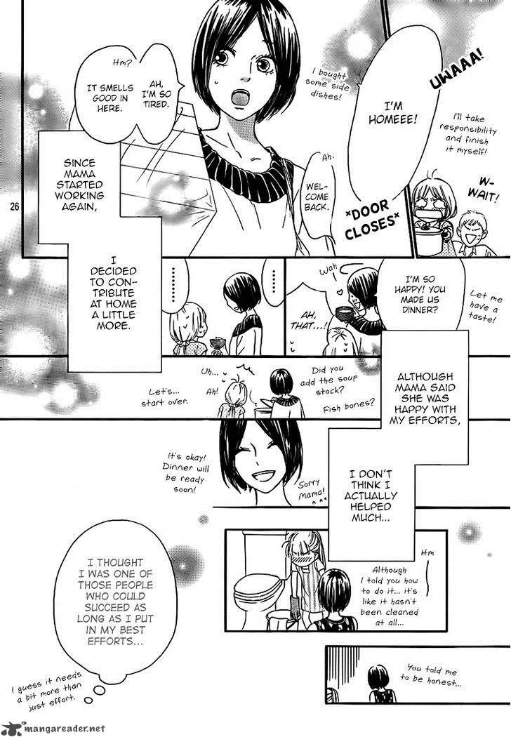 Nakanmon! Chapter 12 page 26
