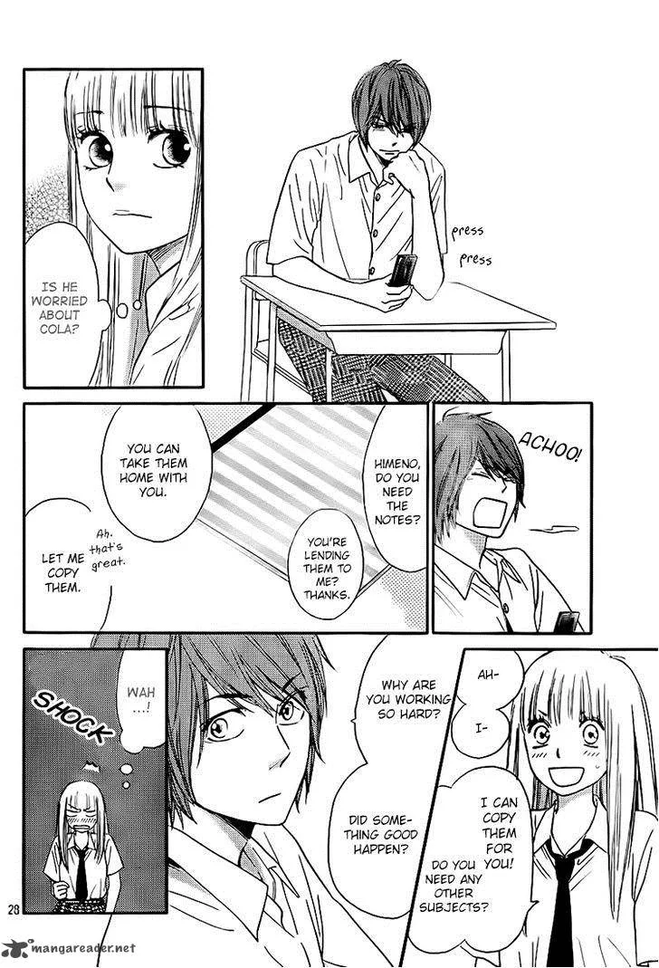 Nakanmon! Chapter 12 page 28